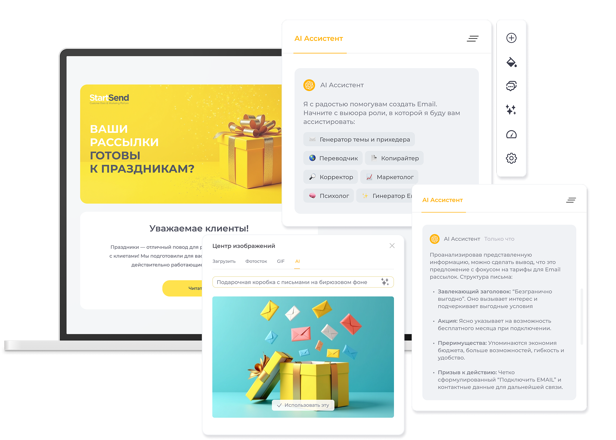 template-constructor